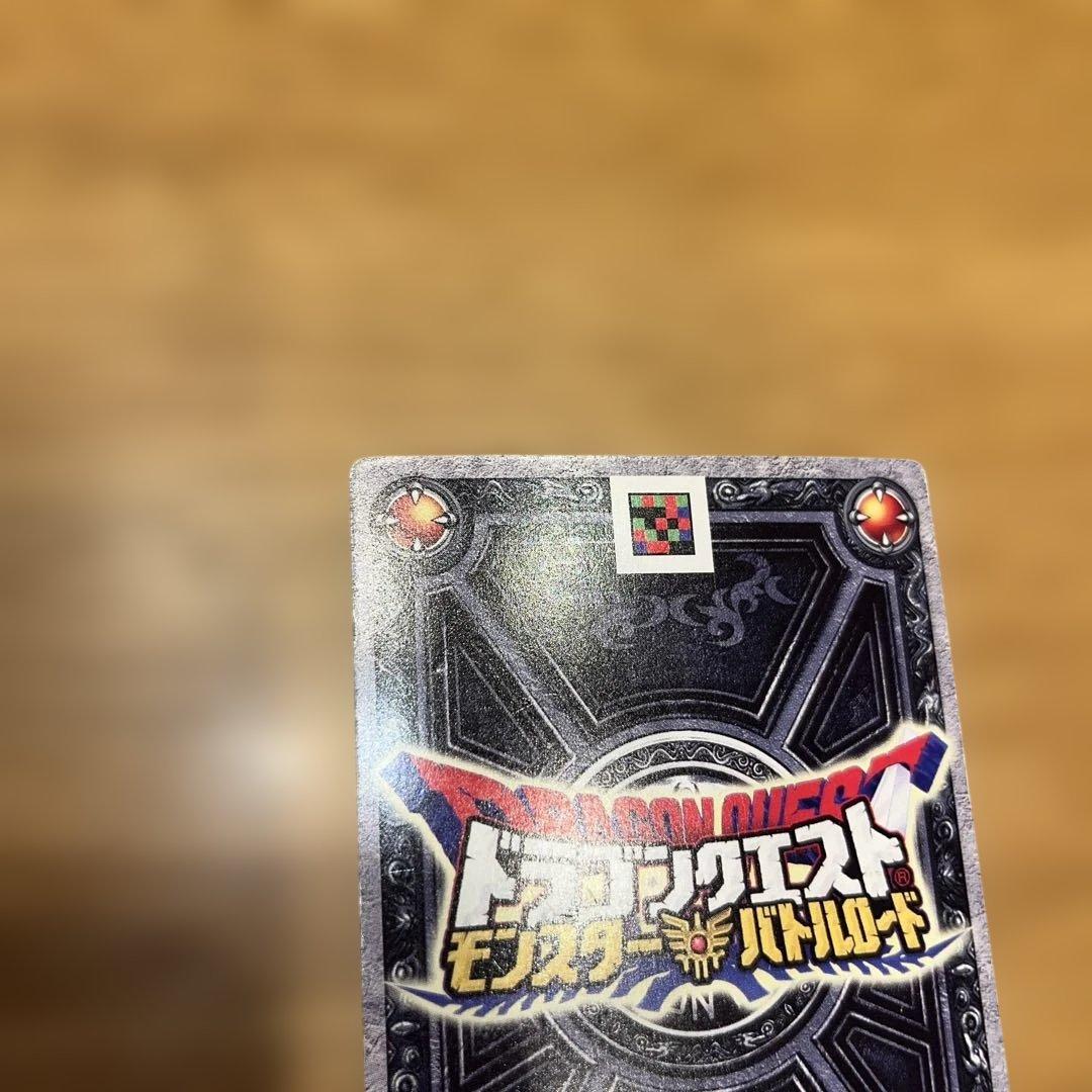 ドラクエ バトルロード SPカード ロト 16枚セット - メルカリ