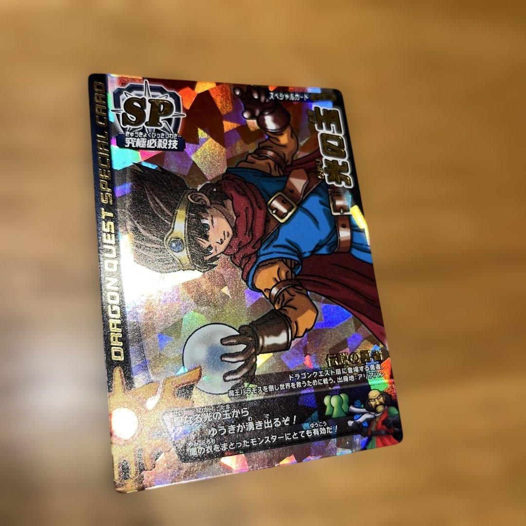 ドラクエ バトルロード SPカード ロト 16枚セット - メルカリ