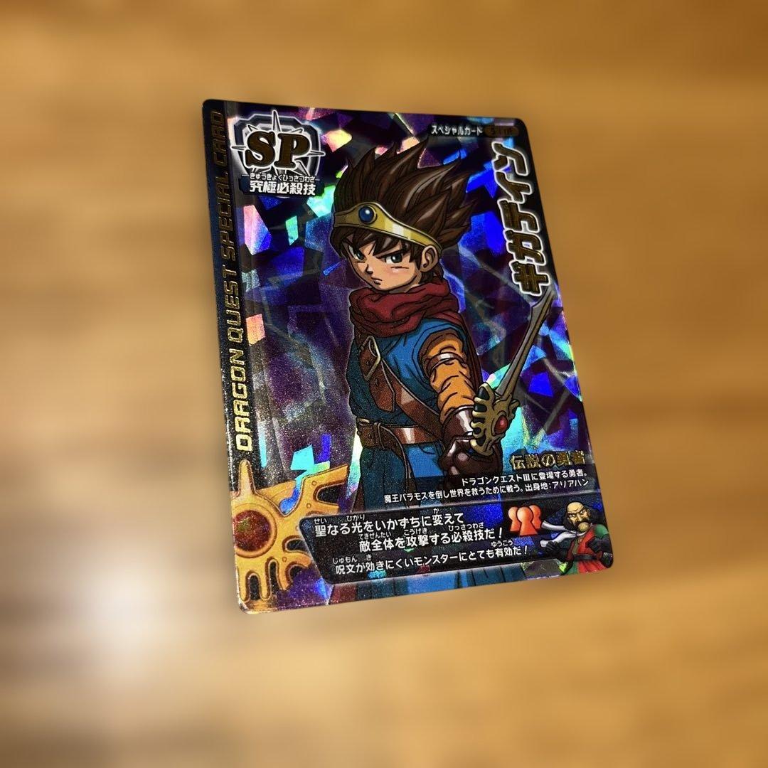 ドラクエ バトルロード SPカード ロト 16枚セット - メルカリ