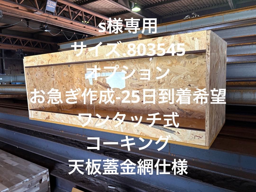 s 803545 25日着 直流 安定化電源｜ZX-Sシリーズ｜仕様・価格｜高砂製作所