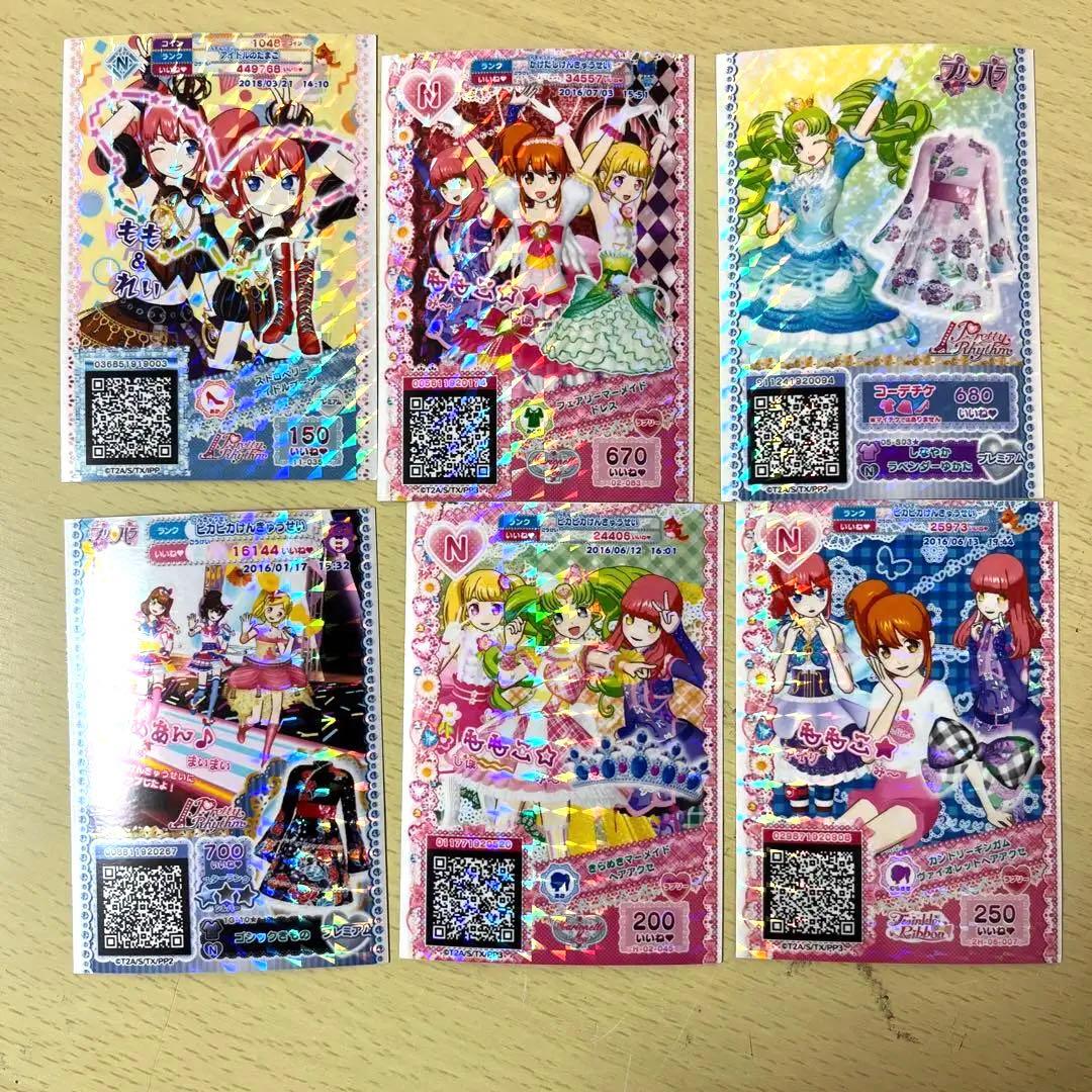 プリパラカードまとめ売り！！！164枚+キャラトモチケセット - メルカリ