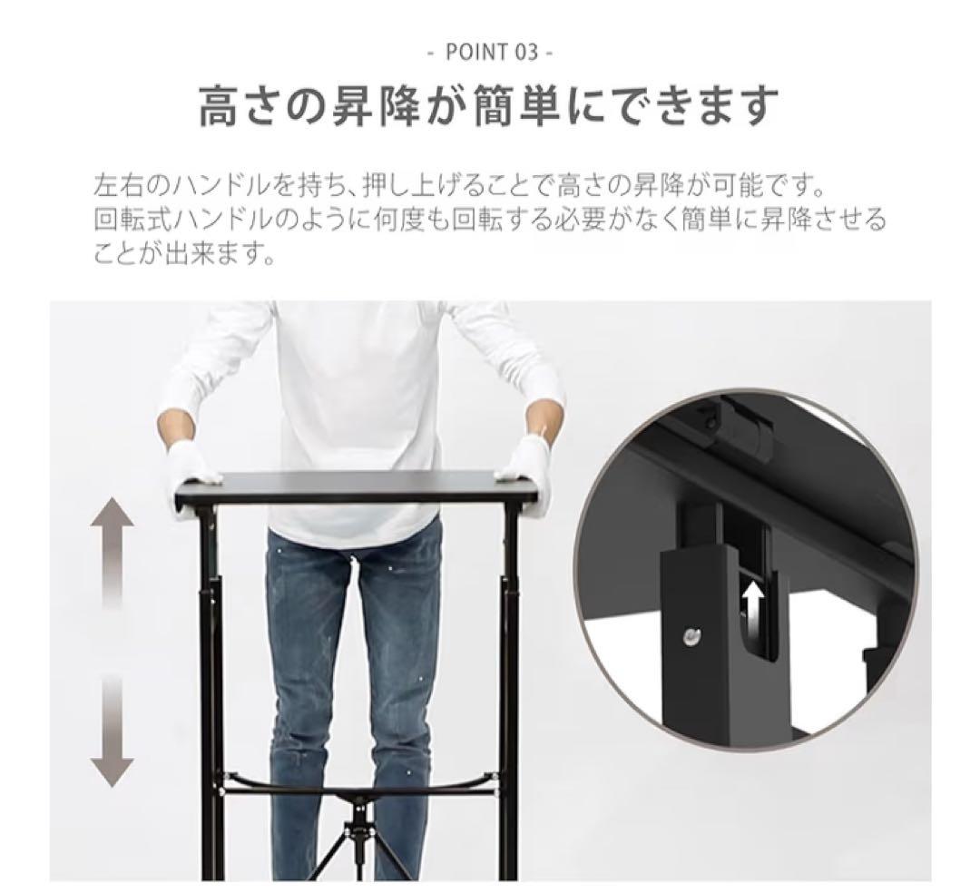 スタンディングデスク　昇降デスク　★お得！！新品未開封