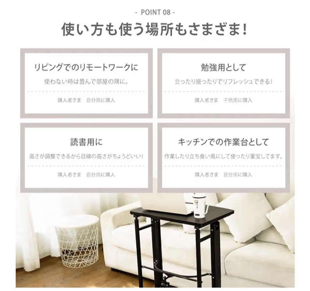 スタンディングデスク　昇降デスク　★お得！！新品未開封