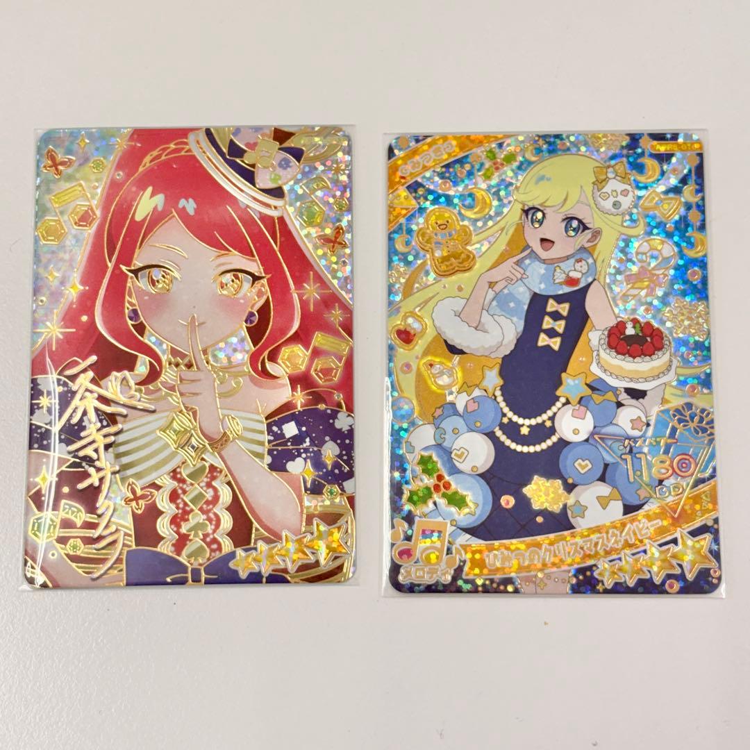 アイプリ リング5弾 みつき サクラ サイン 2枚セット - メルカリ