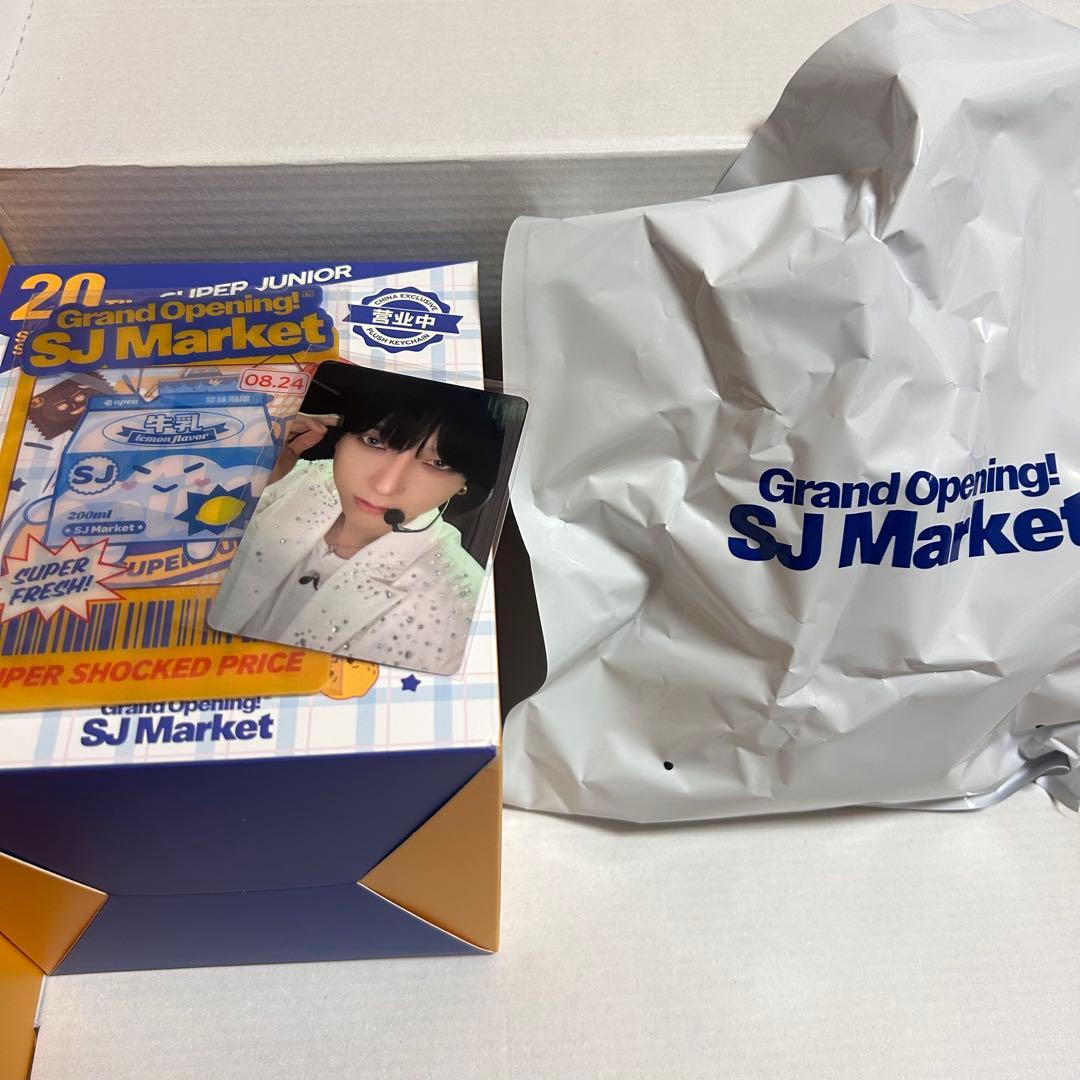 SUPERJUNIOR SJ Market 中国 キーホルダー イェソン - メルカリ