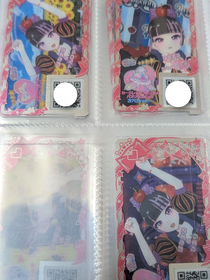 ひみつのアイプリ、アイプリバース 1弾2弾 引退まとめ売り ひみつの