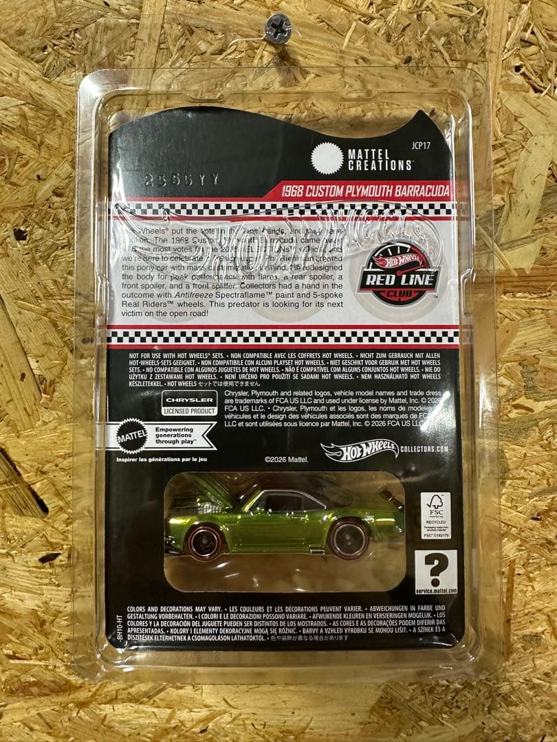 ホットウィール 1968 Custom Plymouth Barracuda