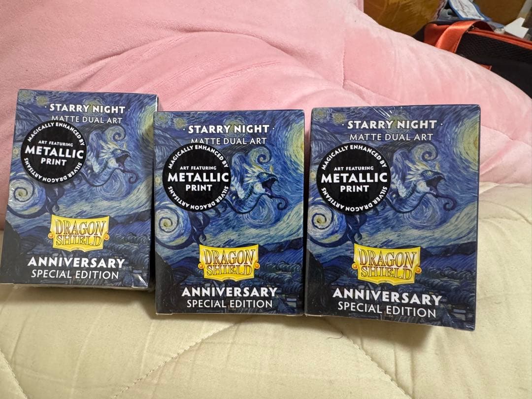 starry night ドラゴンシールド 星月夜 25周年記念 3 個 starry night
