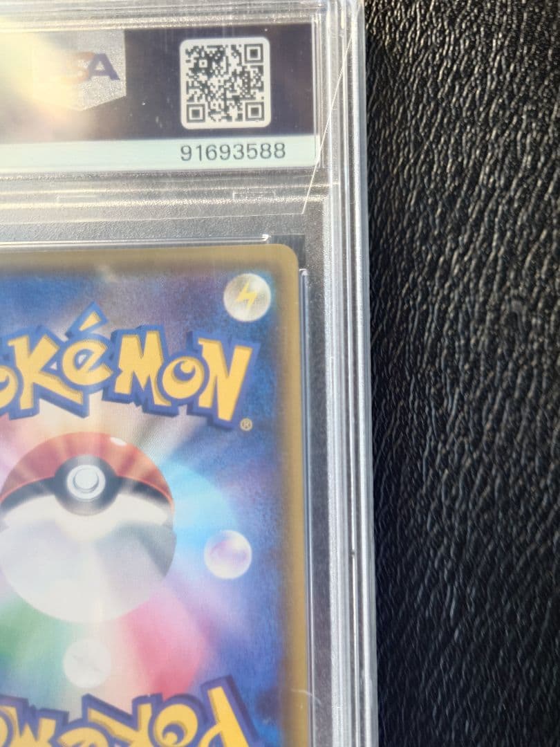 【PSA10】マツリカ S.E.P. FAIRY RISE 56 ポケモンカード