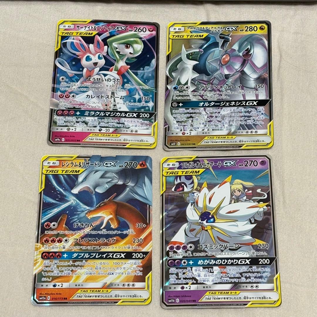 tag team gx タッグチーム15枚まとめ売り tk4