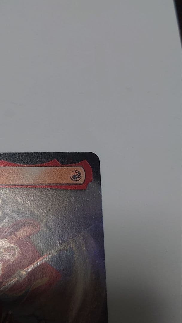 MTG FF ブルメシアの竜騎士、フライヤ 拡張 Foil O111142294