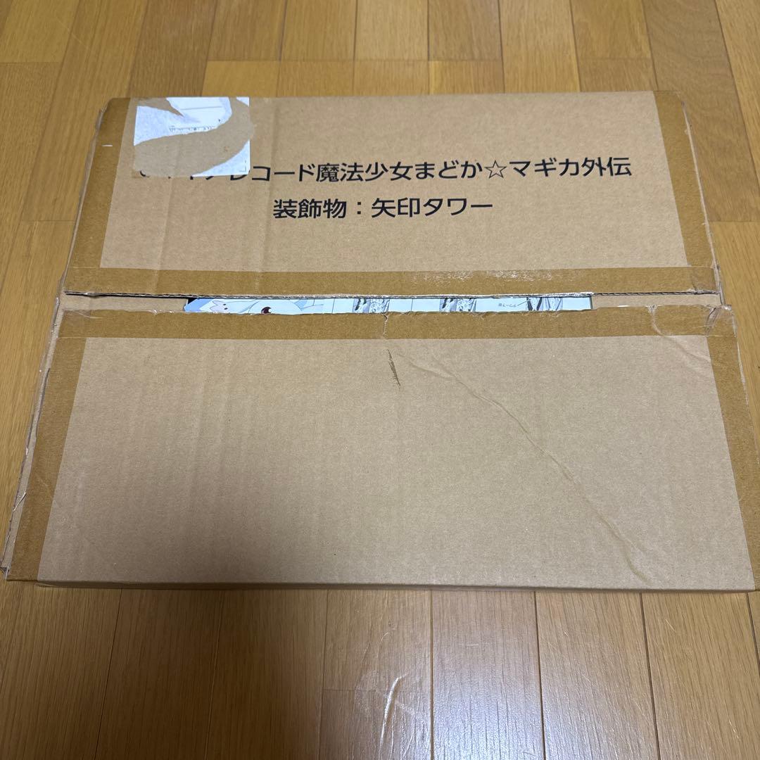 激レア　eマギアレコード魔法少女まどか☆マギカ外伝　装飾物　矢印タワー　新品