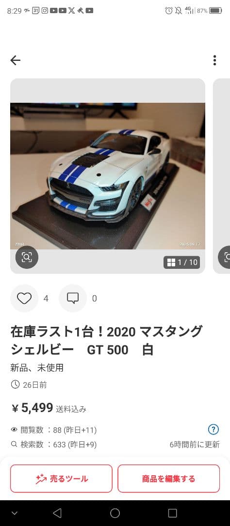 notatano888様　4台セット！　1965 ポンティアック　GTO　水色