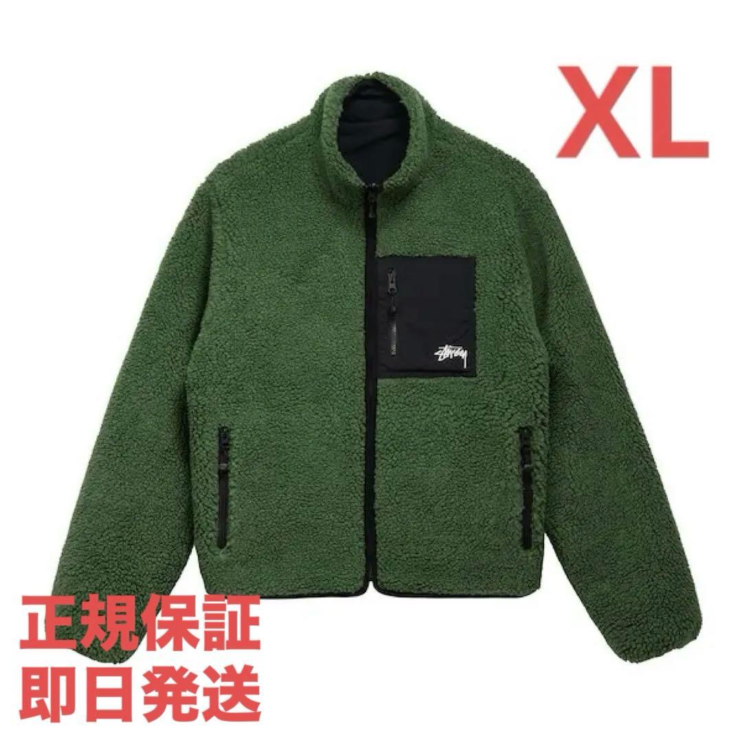 ❗️期間限定SALE❗️ステューシー 8 シェルパ リバーシブル ジャケット 緑XL