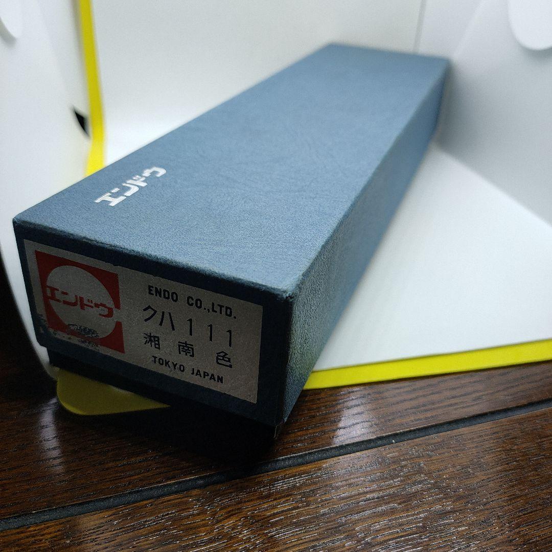 ENDO クハ111 湘南色 HOゲージ 鉄道模型