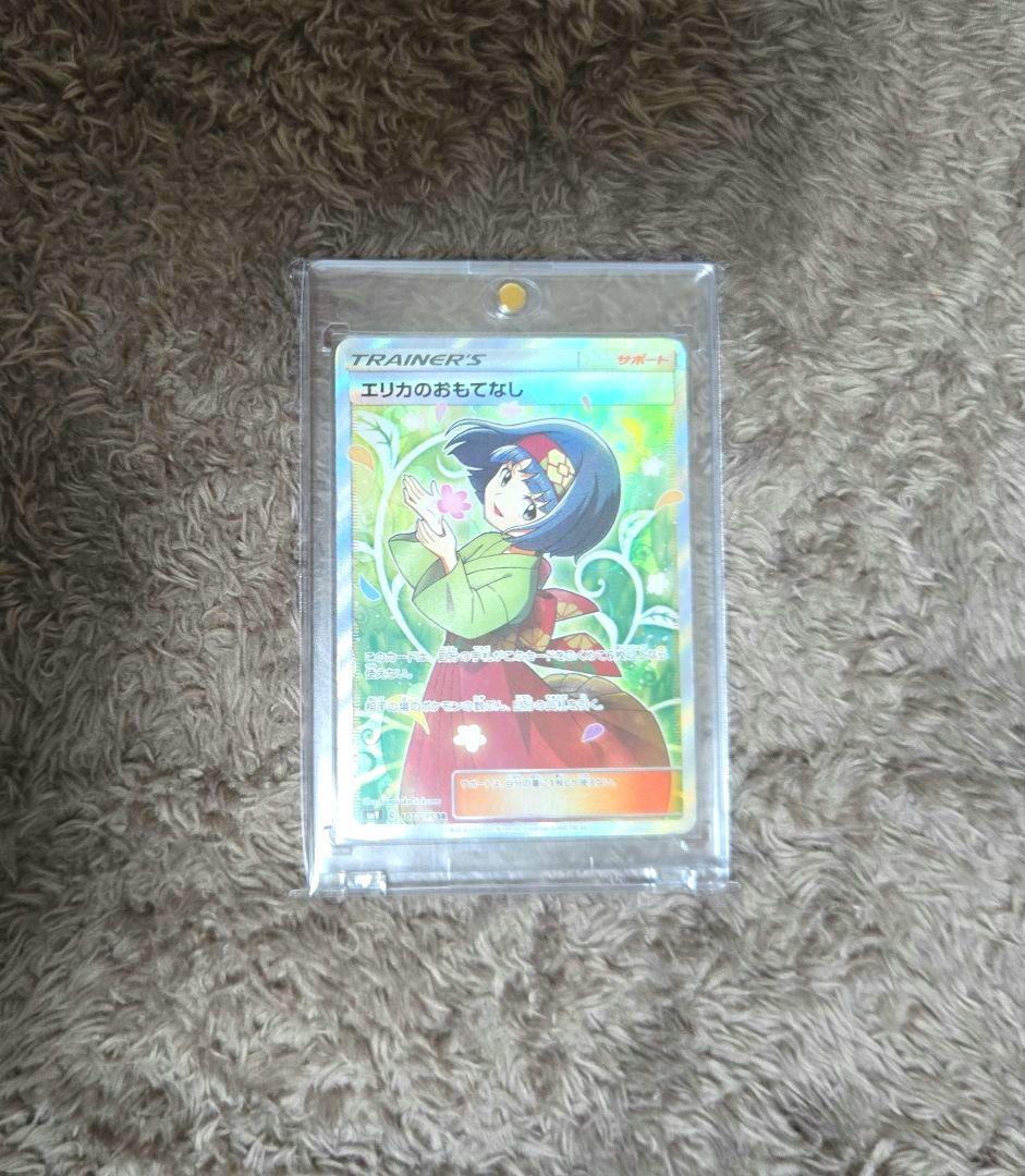 と*様 ポケモンカード　まとめ売り　①　引退品 プレイマット　AR SAR SR