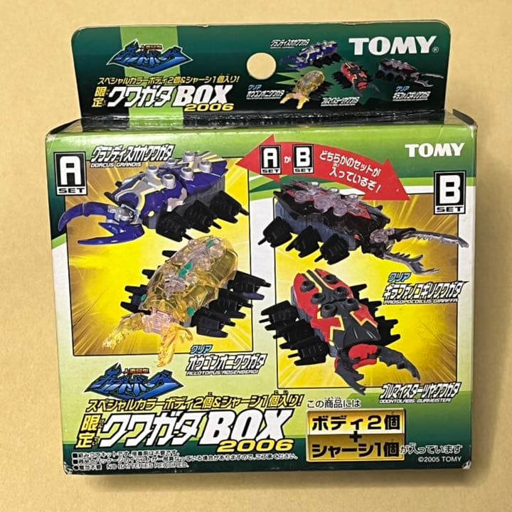 人気 希少 店頭用 魔界戦記 ディスガイア ポータブル 販促ポスター