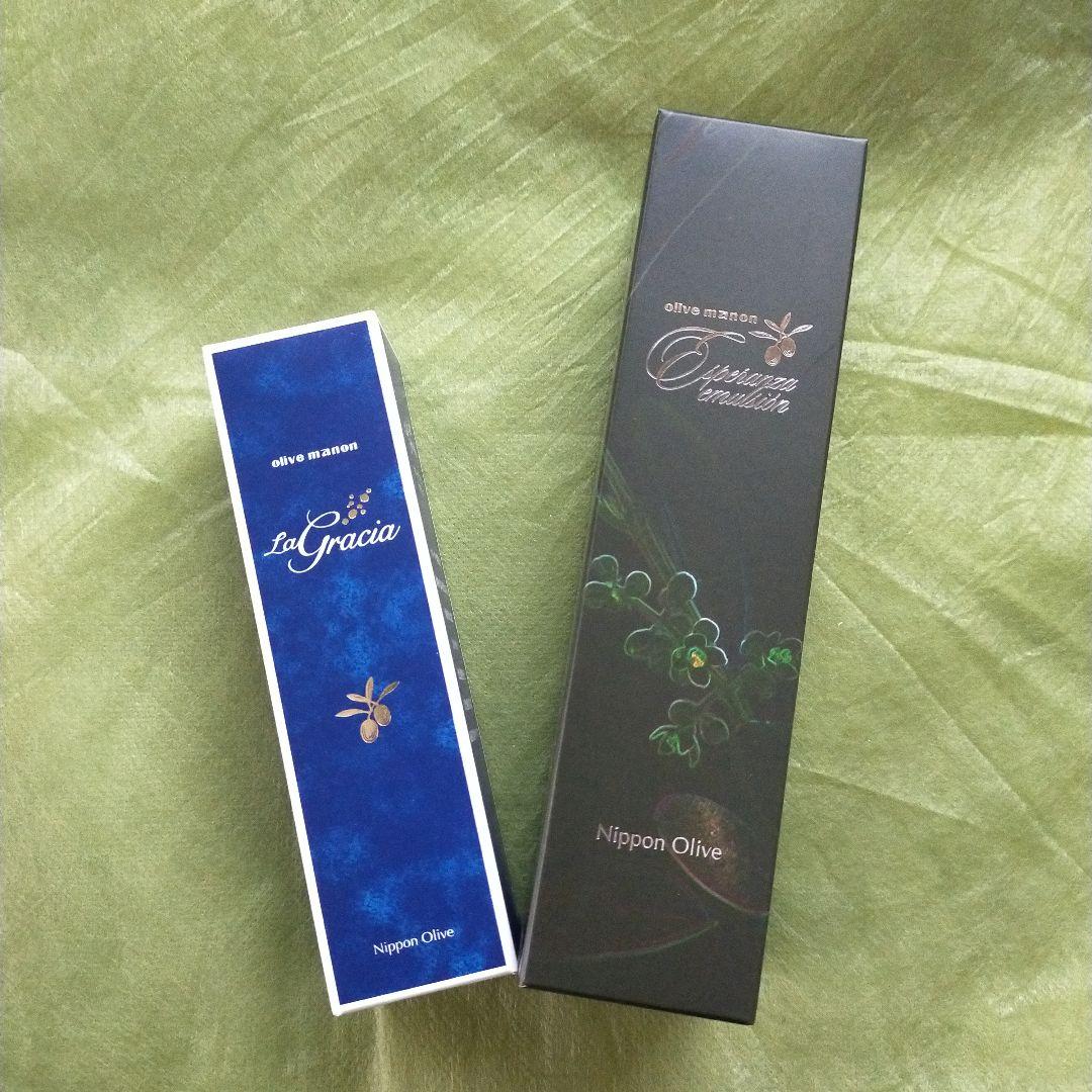 数量限定　オリーブマノン　ラグラシアオイル&エスペランサエマルシオン　2本セット