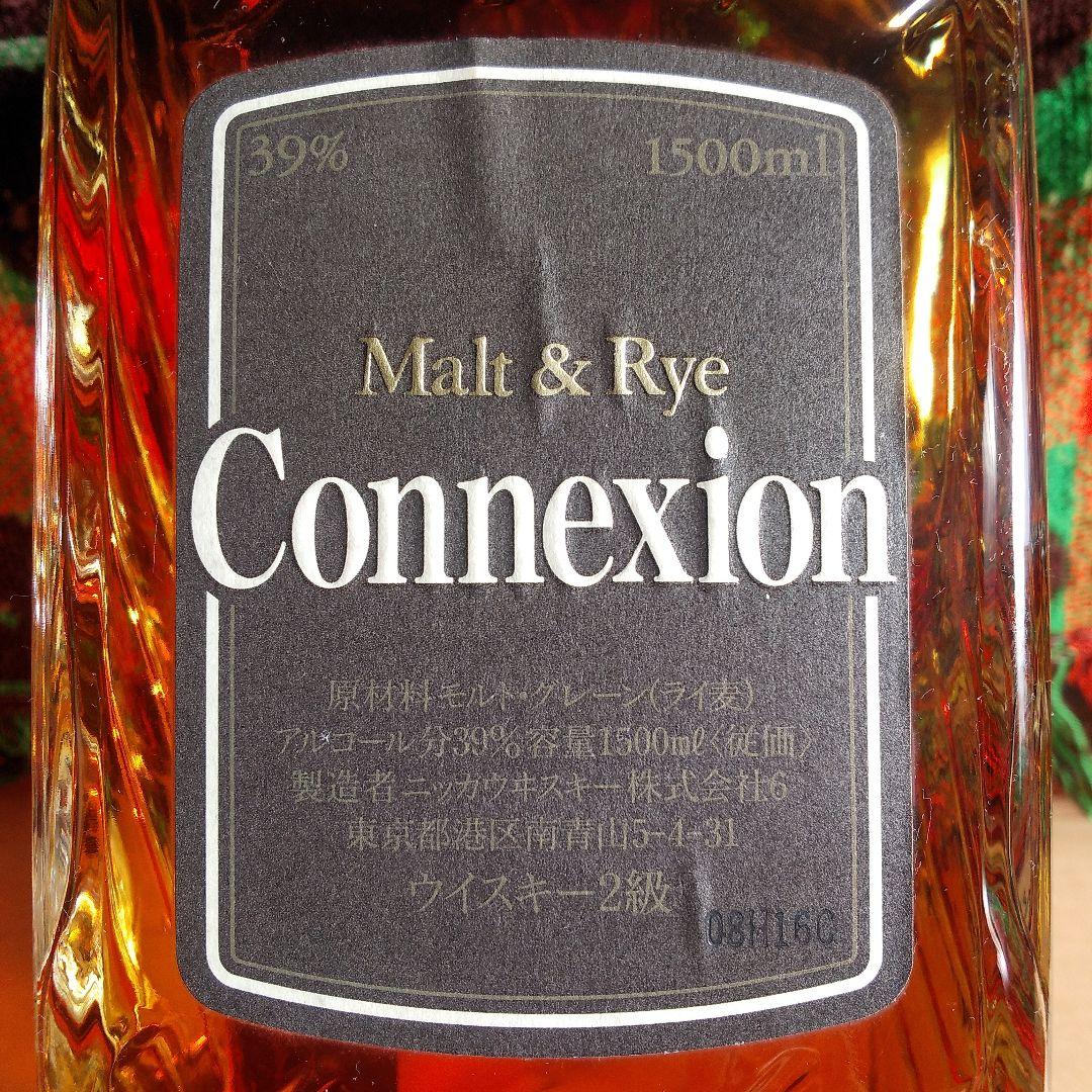 Connexión Malt & Rye 1500ml 39% Helsinki Whiskey – Rye Malt
