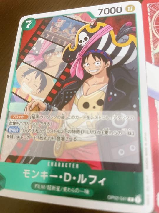 ワンピース頂上決戦 白ひげ