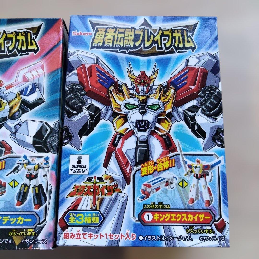 1-8 未開封 勇者伝説ブレイブガム 3種セット ガオガイガー - メルカリ