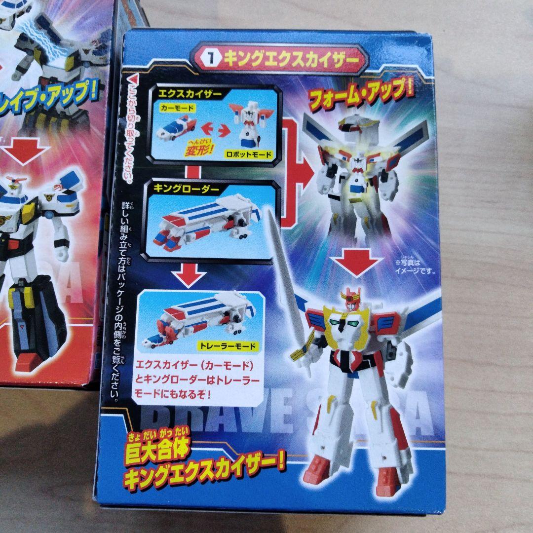 1-8 未開封 勇者伝説ブレイブガム 3種セット ガオガイガー - メルカリ