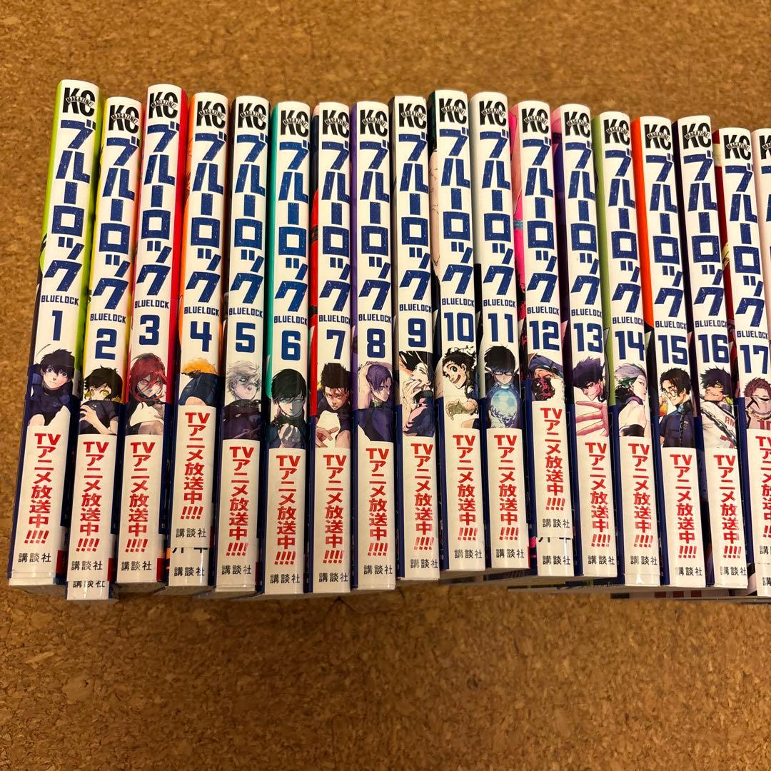 ブルーロック 全34巻セット