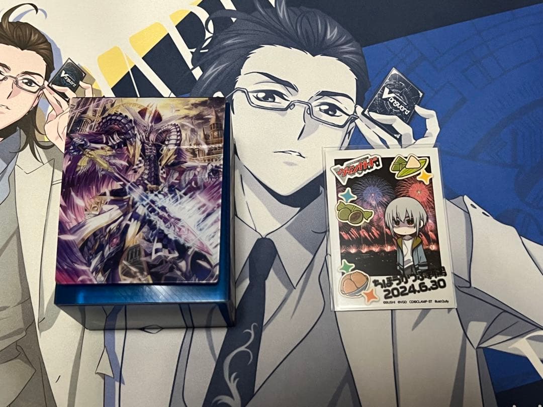 カードファイト!! ヴァンガード ブラグドマイヤーデッキセット