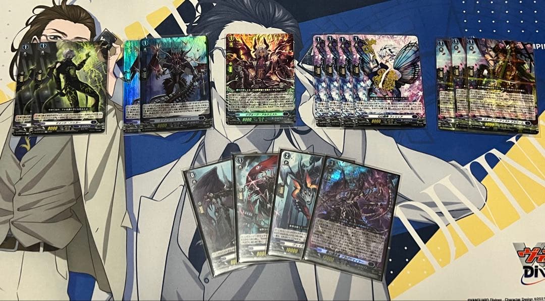 カードファイト!! ヴァンガード ブラグドマイヤーデッキセット