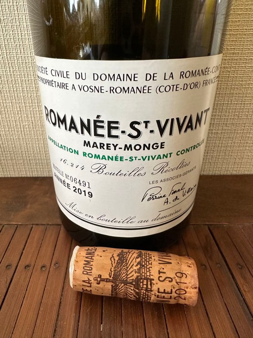 高級ワイン】DRC ロマネサンヴィヴァン2016 空き瓶コルク付き