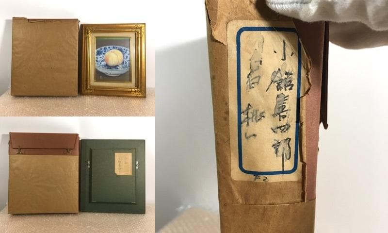 ○真作保証品 小館善四郎 油彩 白桃 直筆サイン/裏書 1975年太宰治 義弟