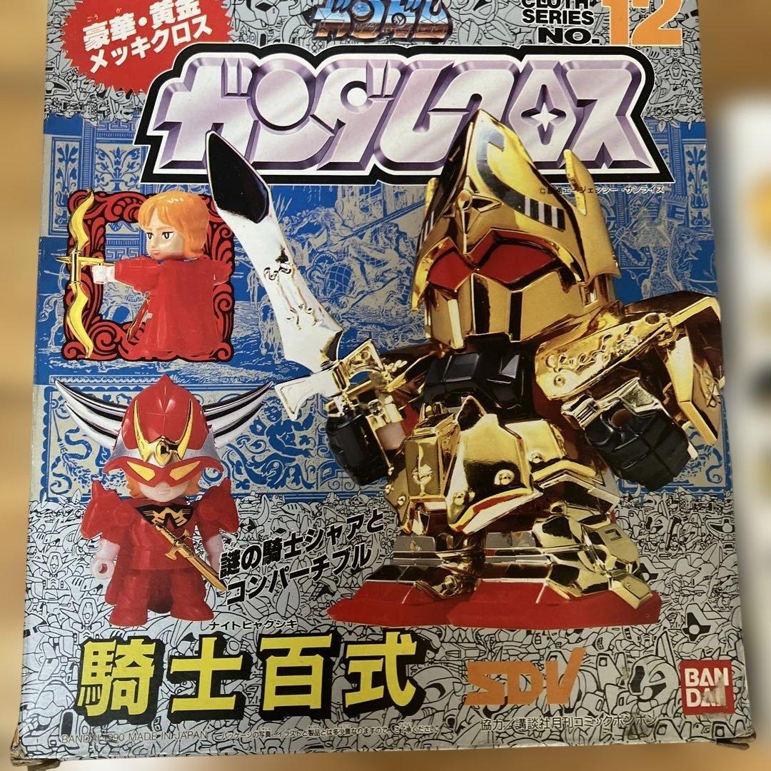 ガンダムクロス 12 騎士百式 ガンダムクロス NO-12 騎士百式