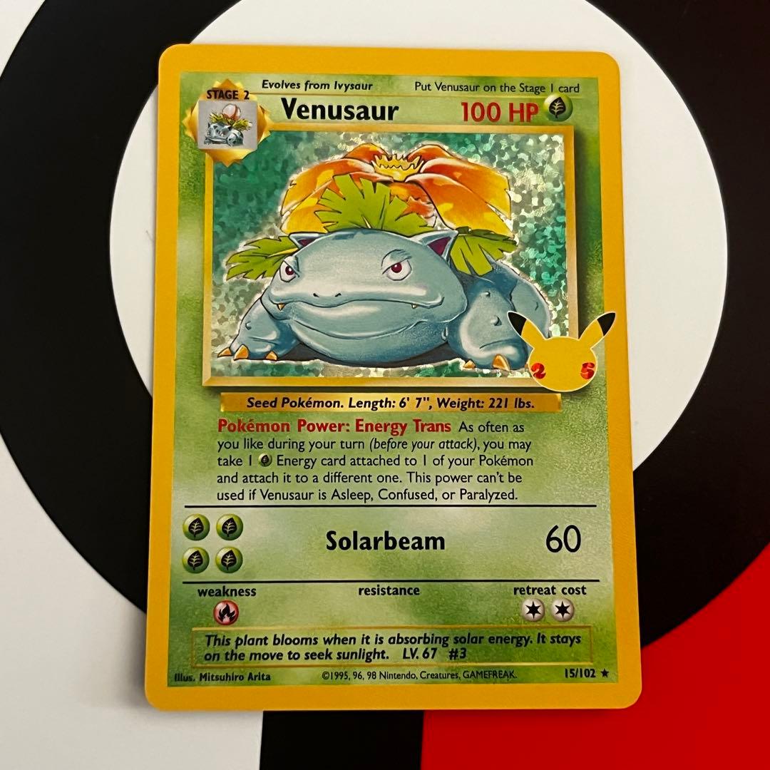 25th 英語版プロモカードセット【ポケモンカードゲーム】