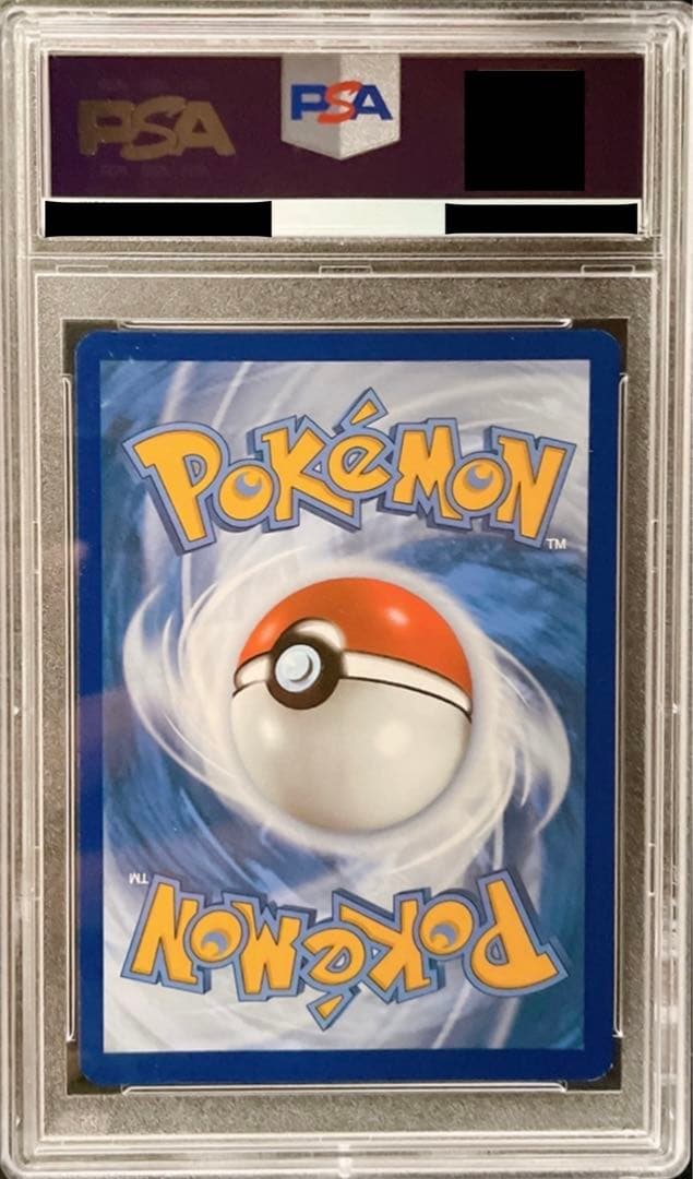 ポケモンカード【PSA10最高評価】ゲッコウガ スター 25th プロモ 海外