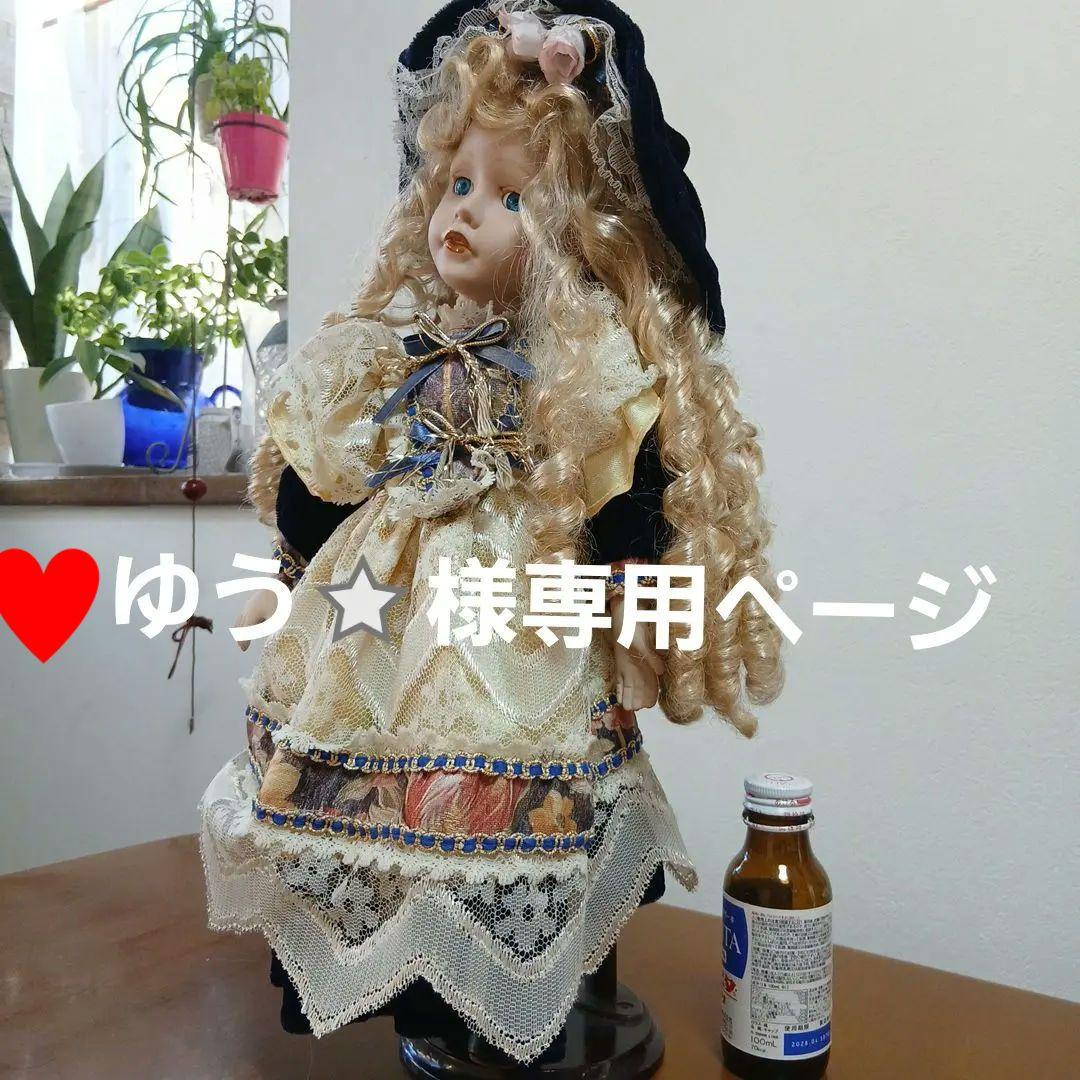 アンティーク ビスクドール 青い瞳の小女 超美品 - メルカリ