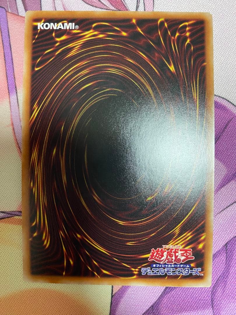 増殖するG 25thシク クォーターセンチュリー