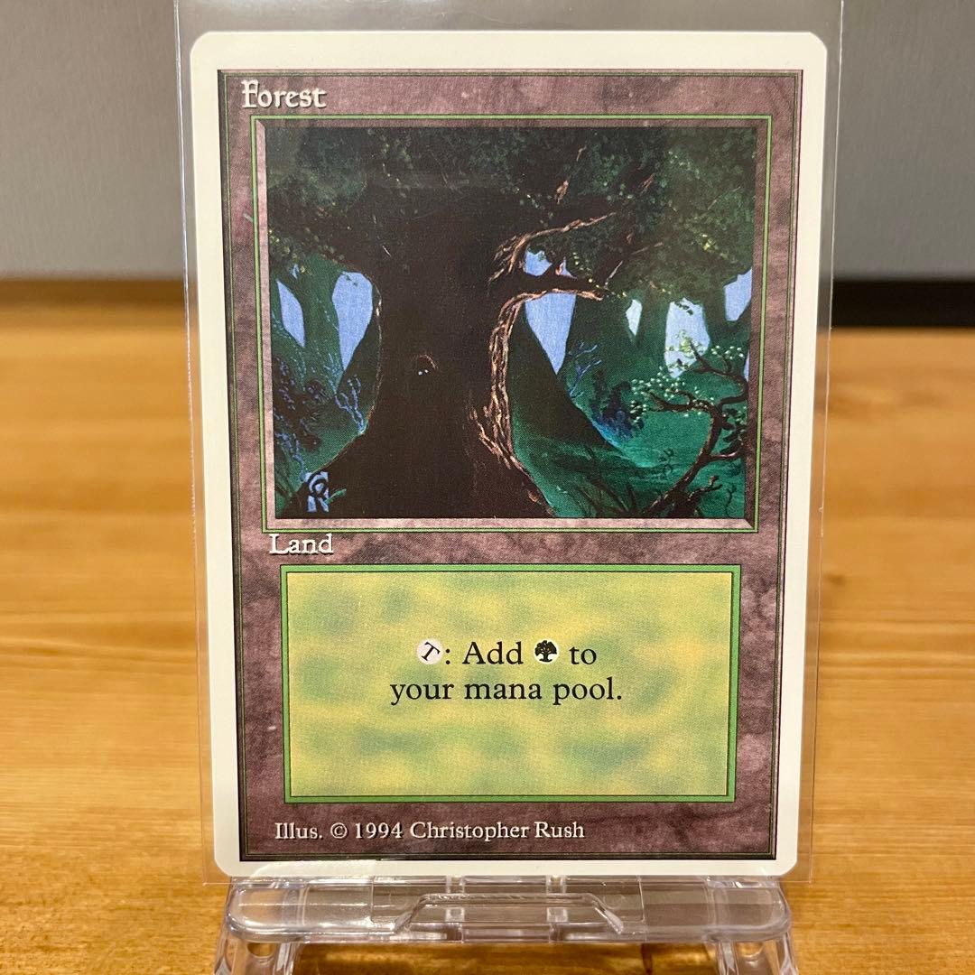 [summer magic]基本土地5種セット サマーマジック Edgar