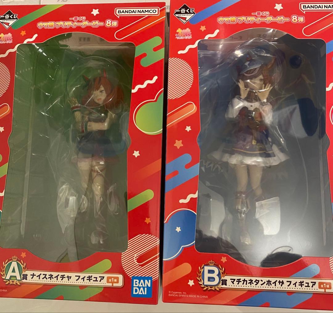 ウマ娘プリティーダービー 一番くじ A賞ナイスネイチャ B賞マチカネ