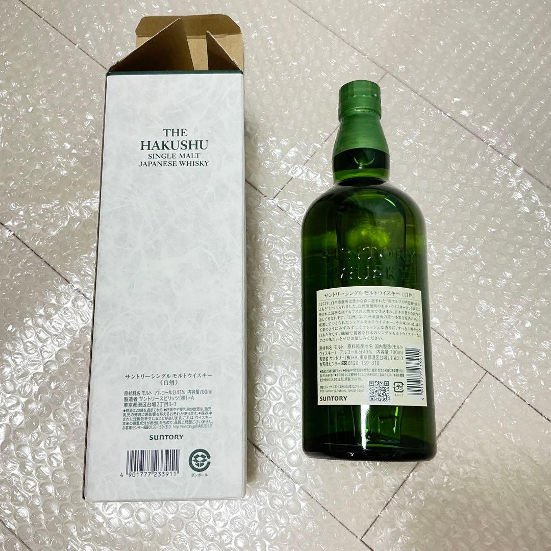THE HAKUSHU サントリー白州 700ml