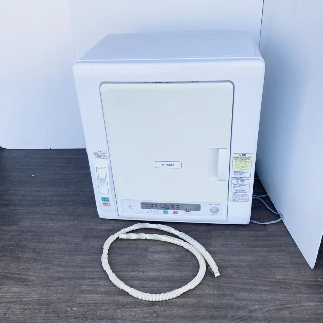 HITACHI 日立 衣類乾燥機 DE-N60HV 6.0kg 4種乾燥コース