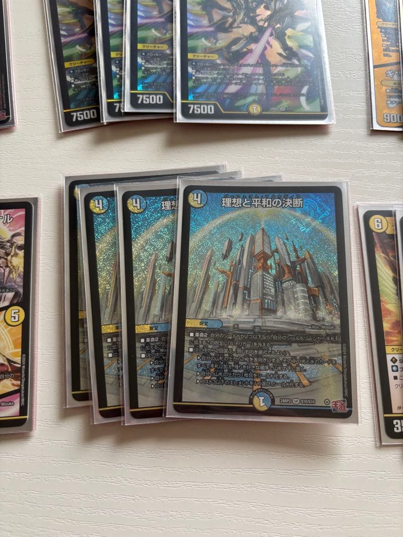 青白天門デュエマ購入後未使用引退デュエルマスターズ