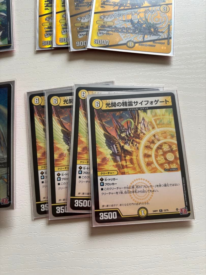 青白天門デュエマ購入後未使用引退デュエルマスターズ