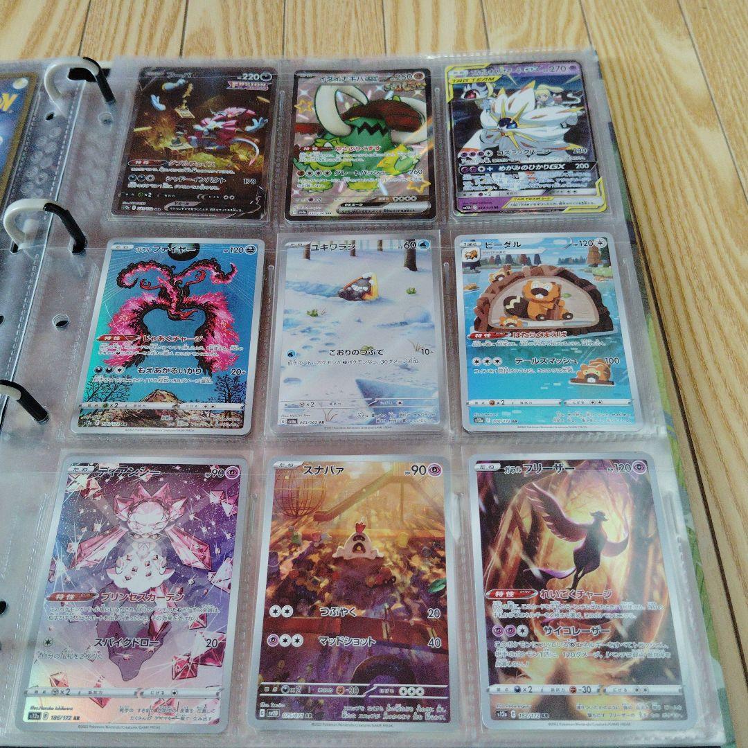 ポケモンカード ホロカードセット