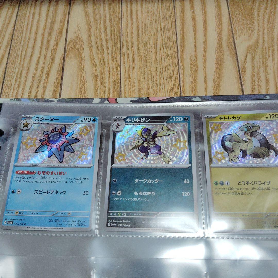 ポケモンカード ホロカードセット