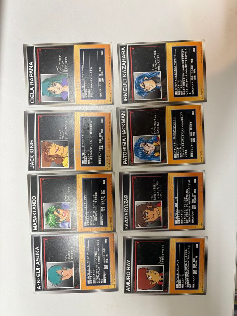 スクランブルギャザーまとめ売り