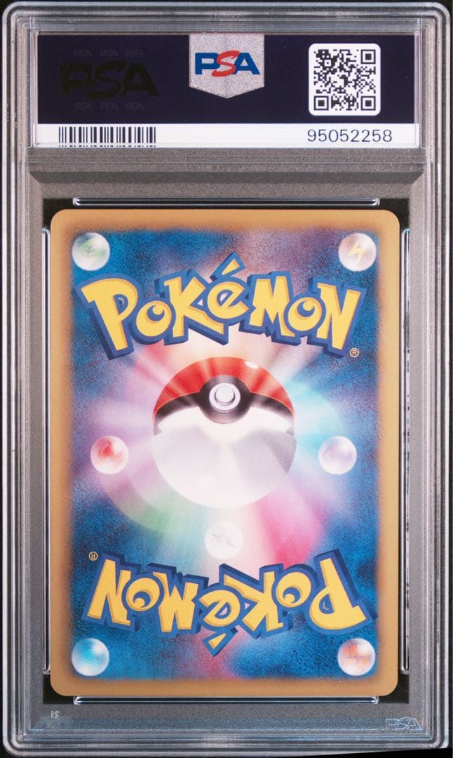 ポケモンカード 2011 コバルオン BW 1st ed