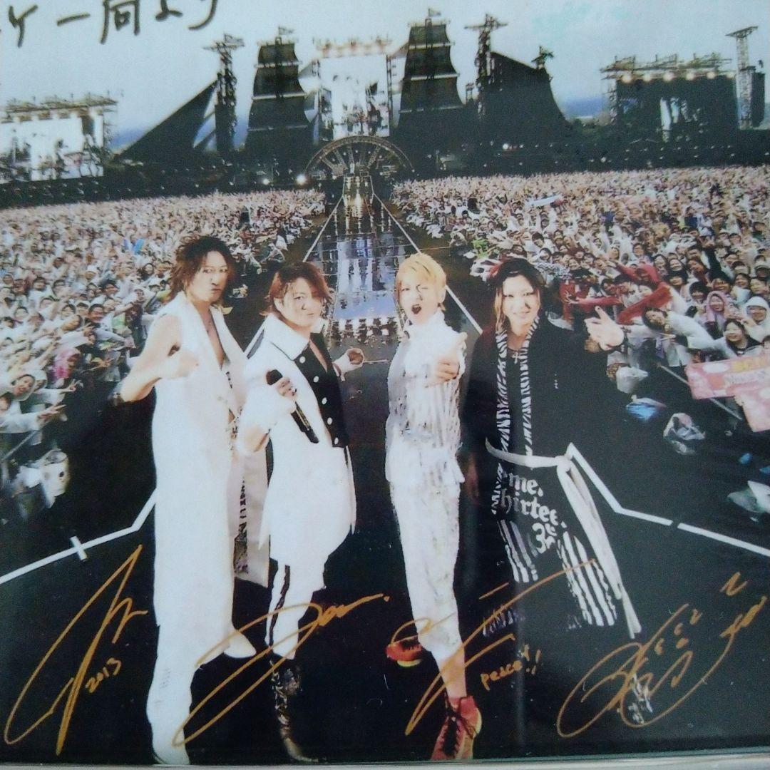 kazu様専用・GLAYサイン入り写真・2013 緑の島