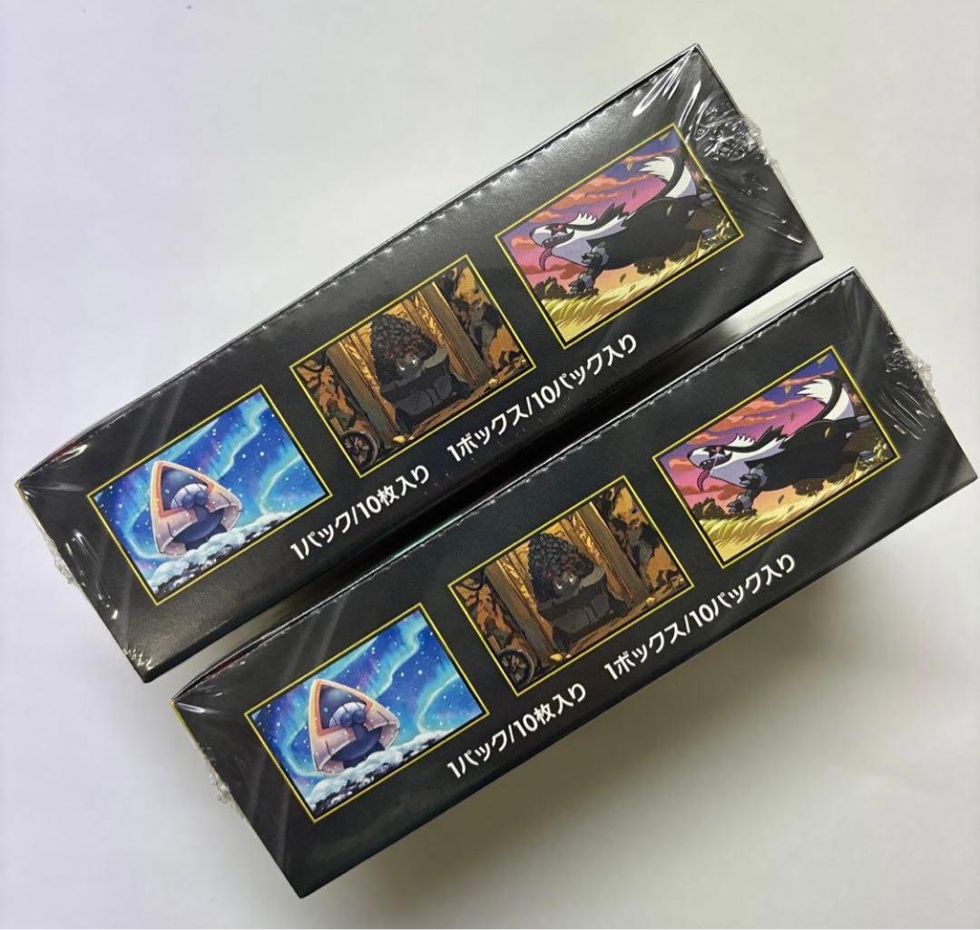 シュリンク付き ポケモンカードMEGA 2BOX