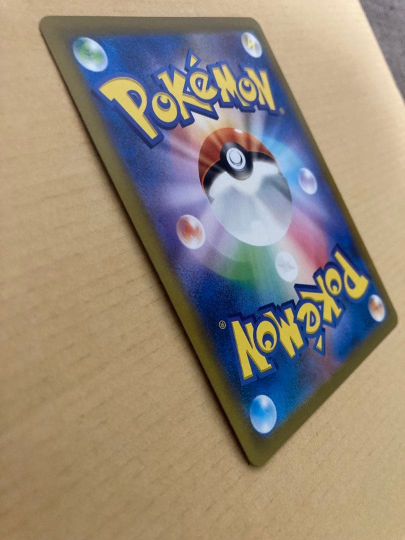 こ*あ様 メガリザードンex SAR 110/080 ポケカ