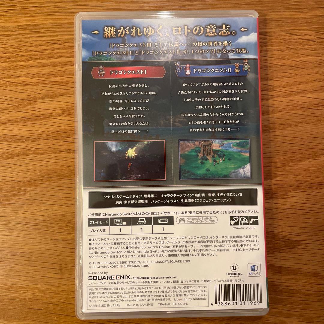 ドラゴンクエストI・II、III セット